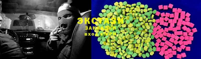 сколько стоит  Дмитровск  Ecstasy VHQ 