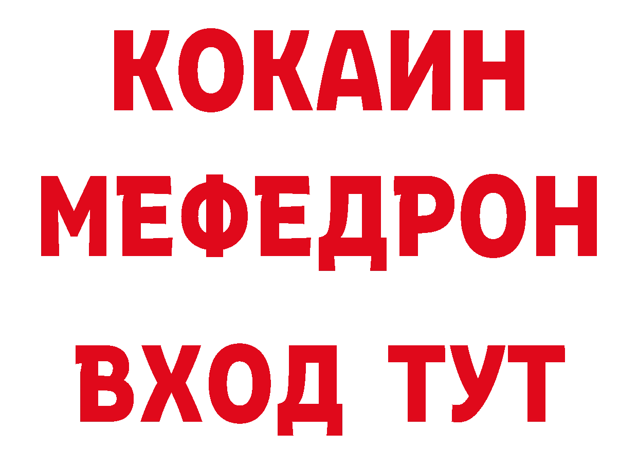 Бутират 99% как войти нарко площадка кракен Дмитровск